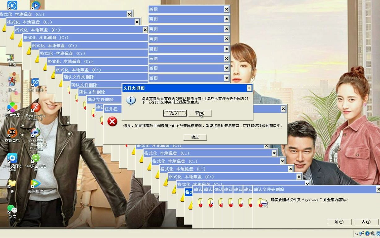 盗版ⷩ›覞—木风Windows XP Crazy error哔哩哔哩bilibili