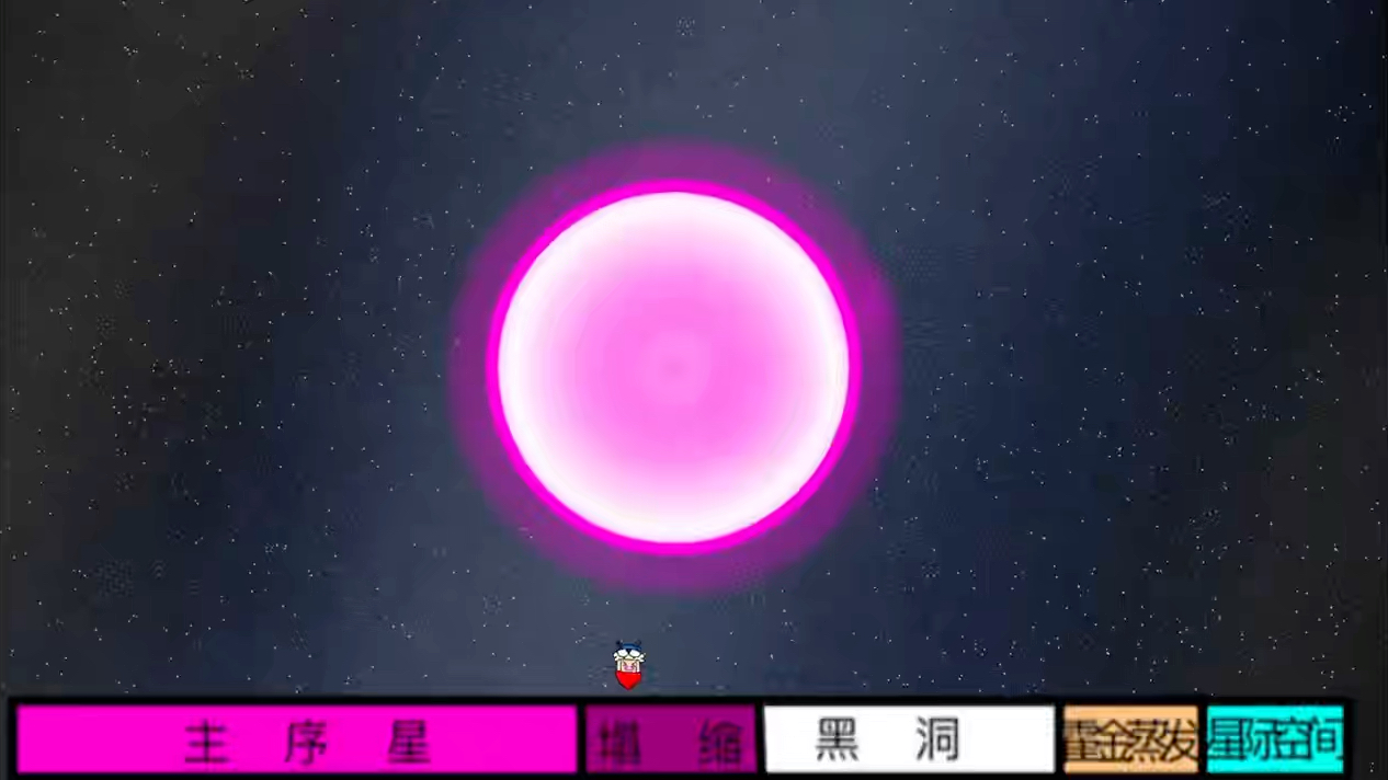 [图]星球视频（入阁）