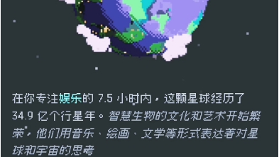 (异星专注)又收藏一个娱乐星球(新年快乐)音游热门视频