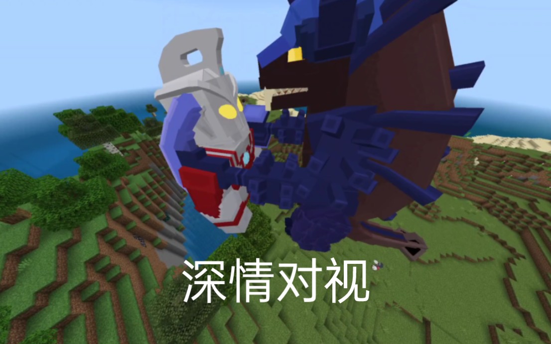 怪兽大乱斗特别篇:光之据人艾斯能击败多少个超兽巴拉巴?