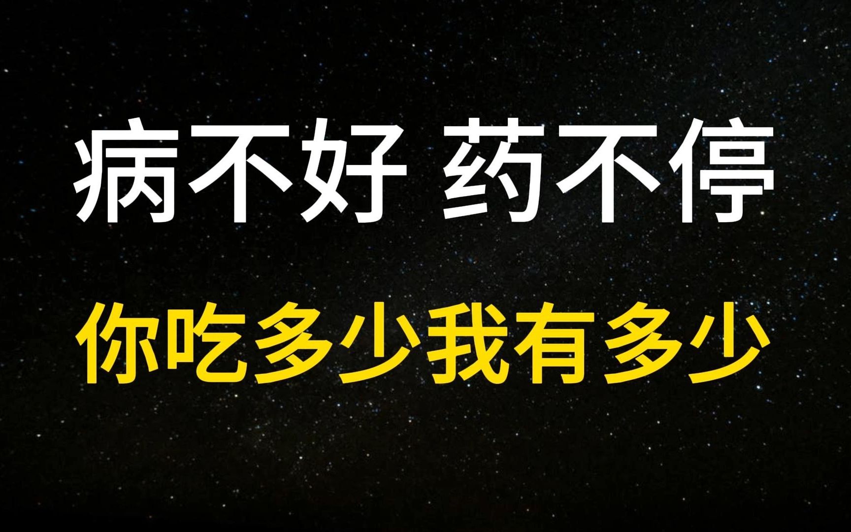 央行回应了一切!房贷利率越来越低,物价见底,存钱潮放缓,什么信号?哔哩哔哩bilibili