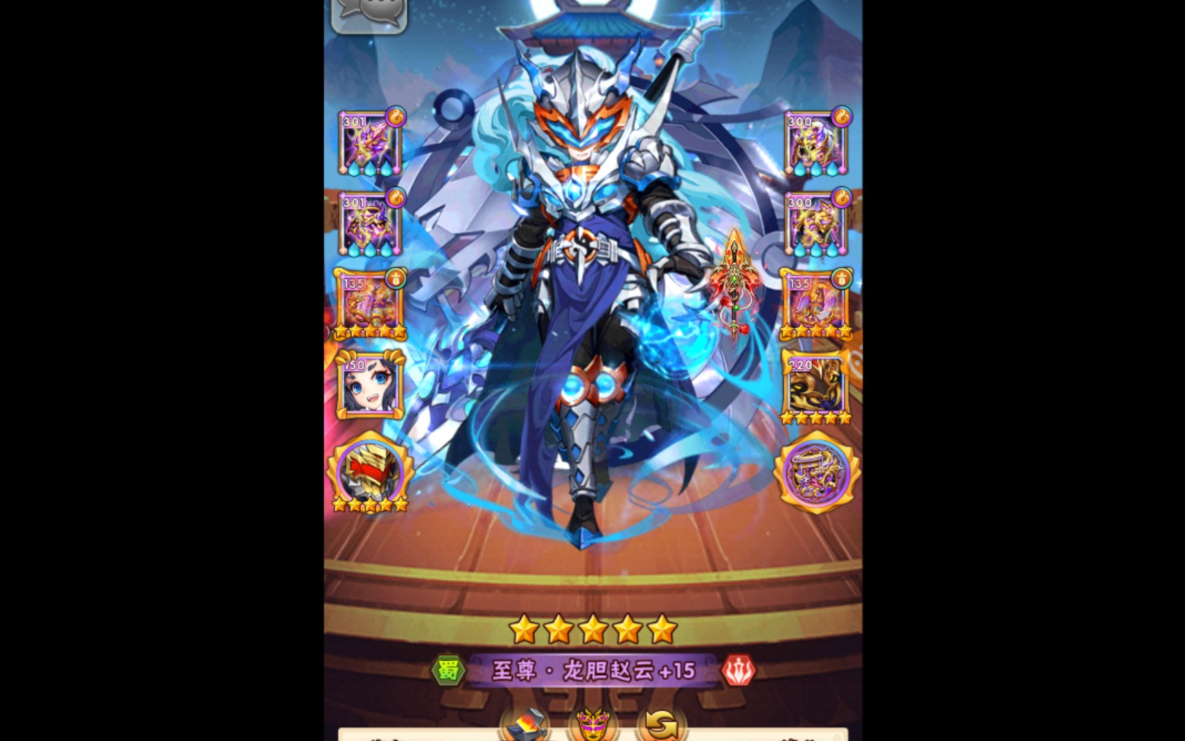 活动作品少年三国志五星龙胆赵云34404万亿