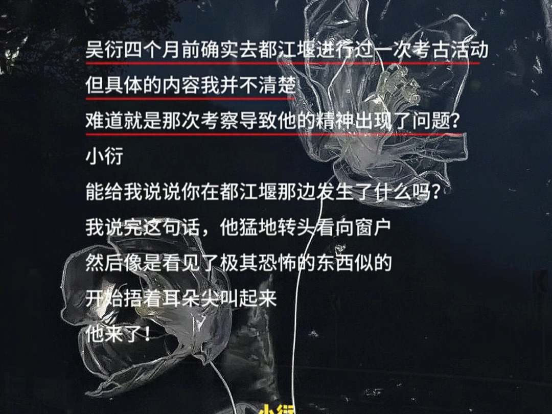 其实山海经有可能不是神话,而是真实存在,人首蛇身的女娲,长着四张脸的黄帝,三头六臂的哪吒,他们明明是一副怪物模样,为何却被奉为神祈哔哩哔...