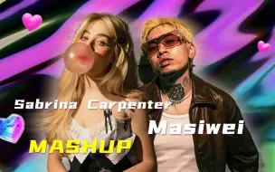 Video herunterladen: 【匠妹Sabrina Carpenter/马思唯】疯狂抖腿洗脑~ Espresso x Coco Elva Tia【Mashup】