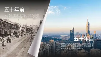创意翻页对比页PPT，一分钟教会你