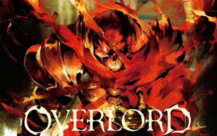 【每日分享#21】《OVERLORD》原作内容更加精彩!都来看看这部经典神作!(全小说资源分享)哔哩哔哩bilibili