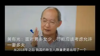 闹大了！“人口警报”再次拉响，二胎效果不佳三胎没人生，专家奇葩建议频出！