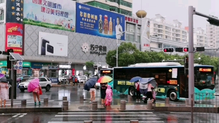 下雨天,你会是怎样的心情哔哩哔哩bilibili