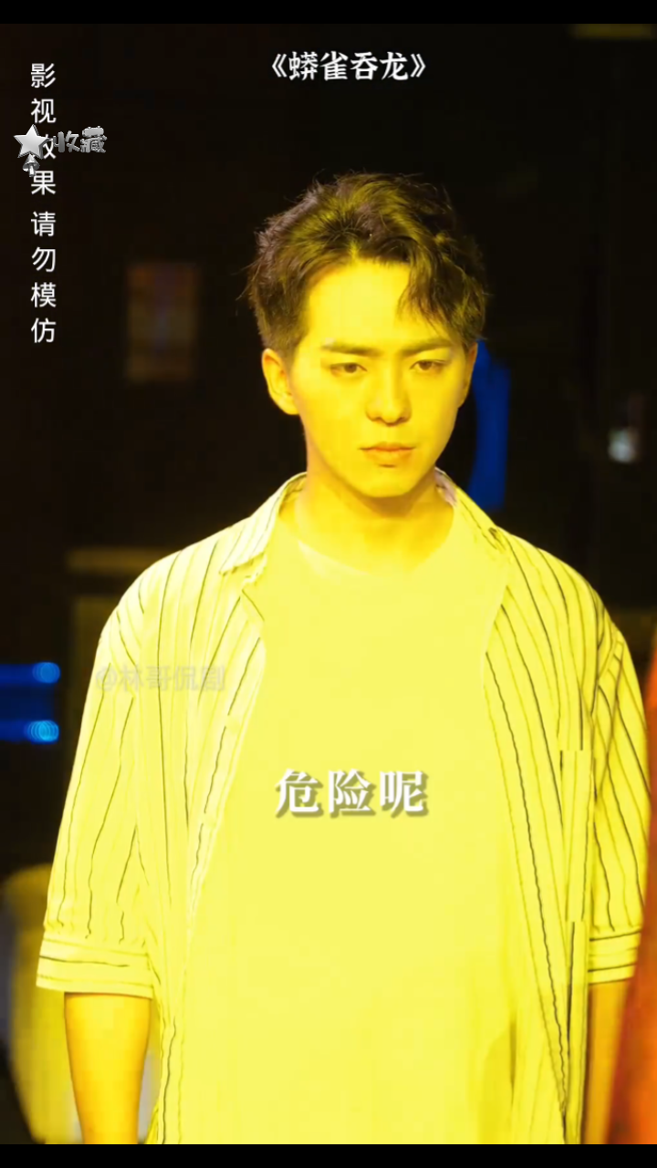 蟒雀吞龙 高清(1-100集)