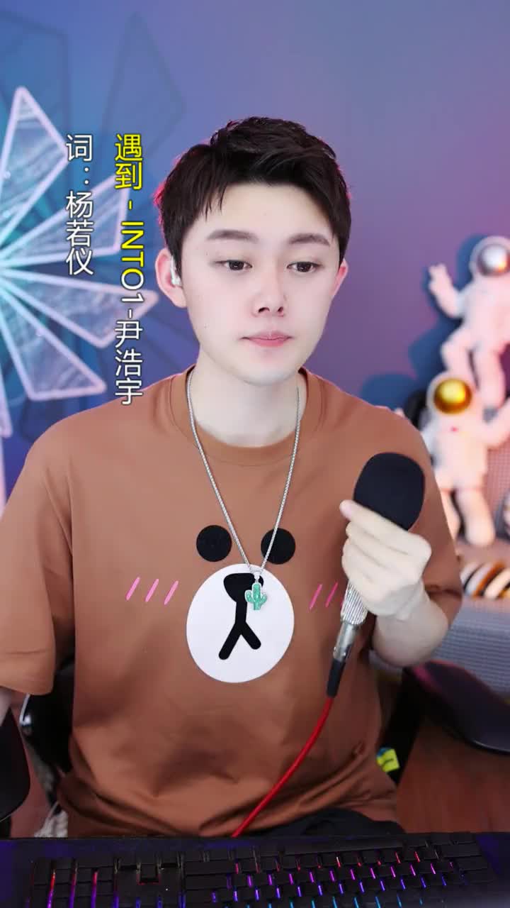 遇到翻唱抖音小助手