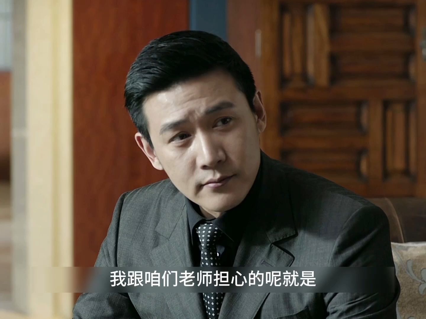 侯亮平冒着危险来到了山水庄园