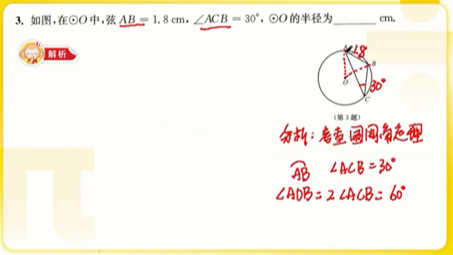 赵美玲初中哔哩哔哩bilibili