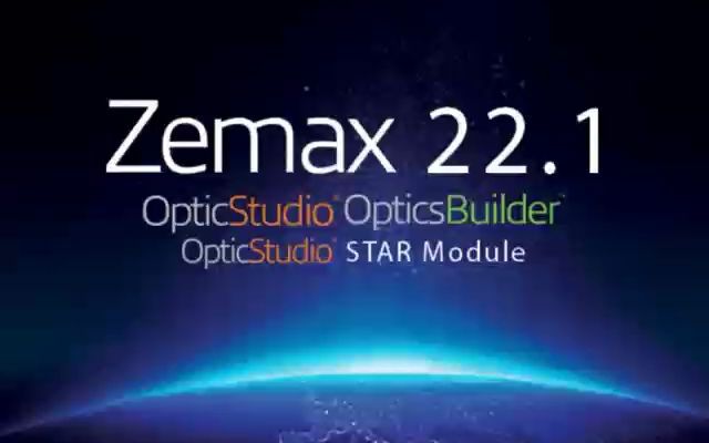 [图]Zemax22.1版本的新功能