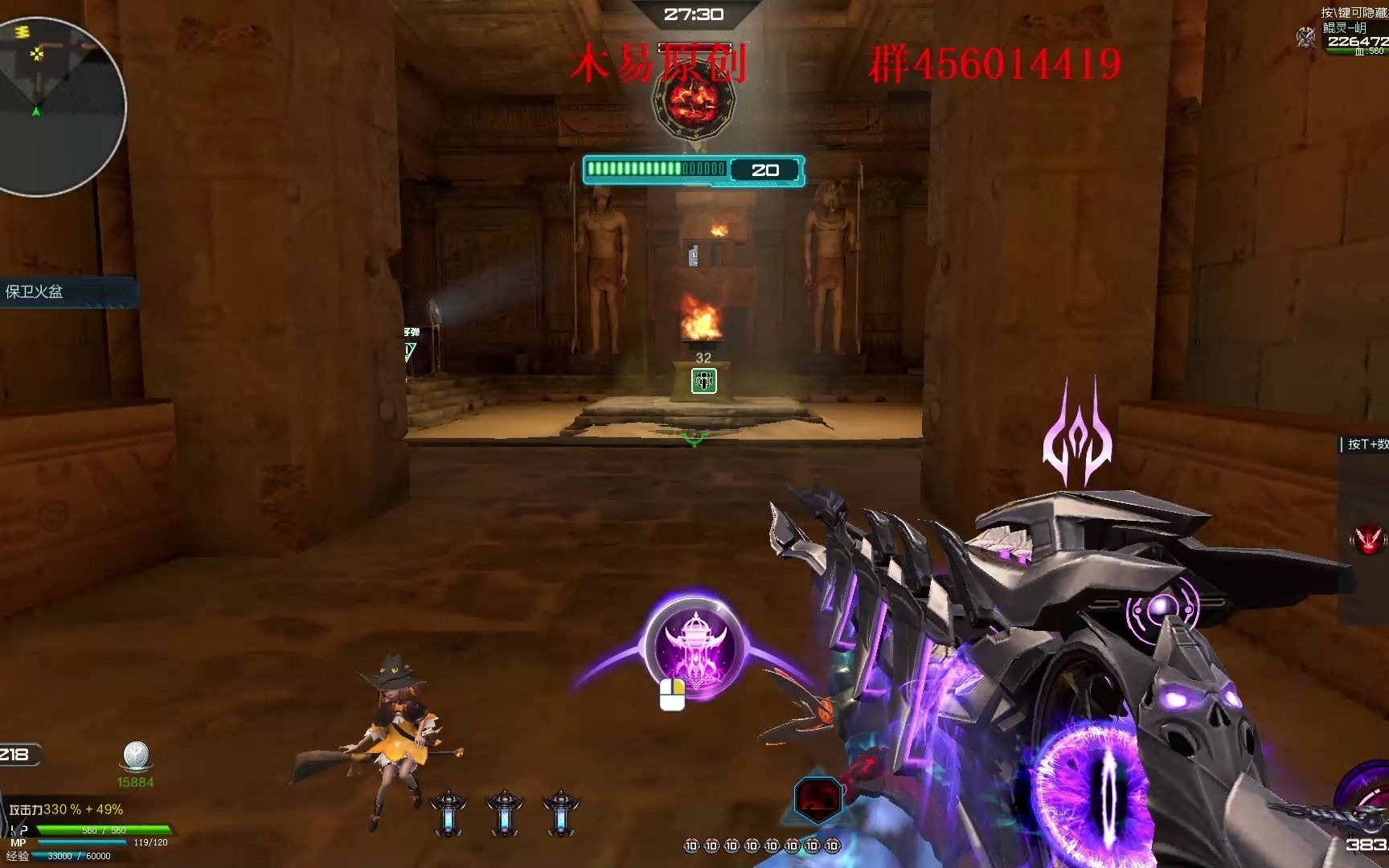 逆战双开艳后版仙蒂版魔改