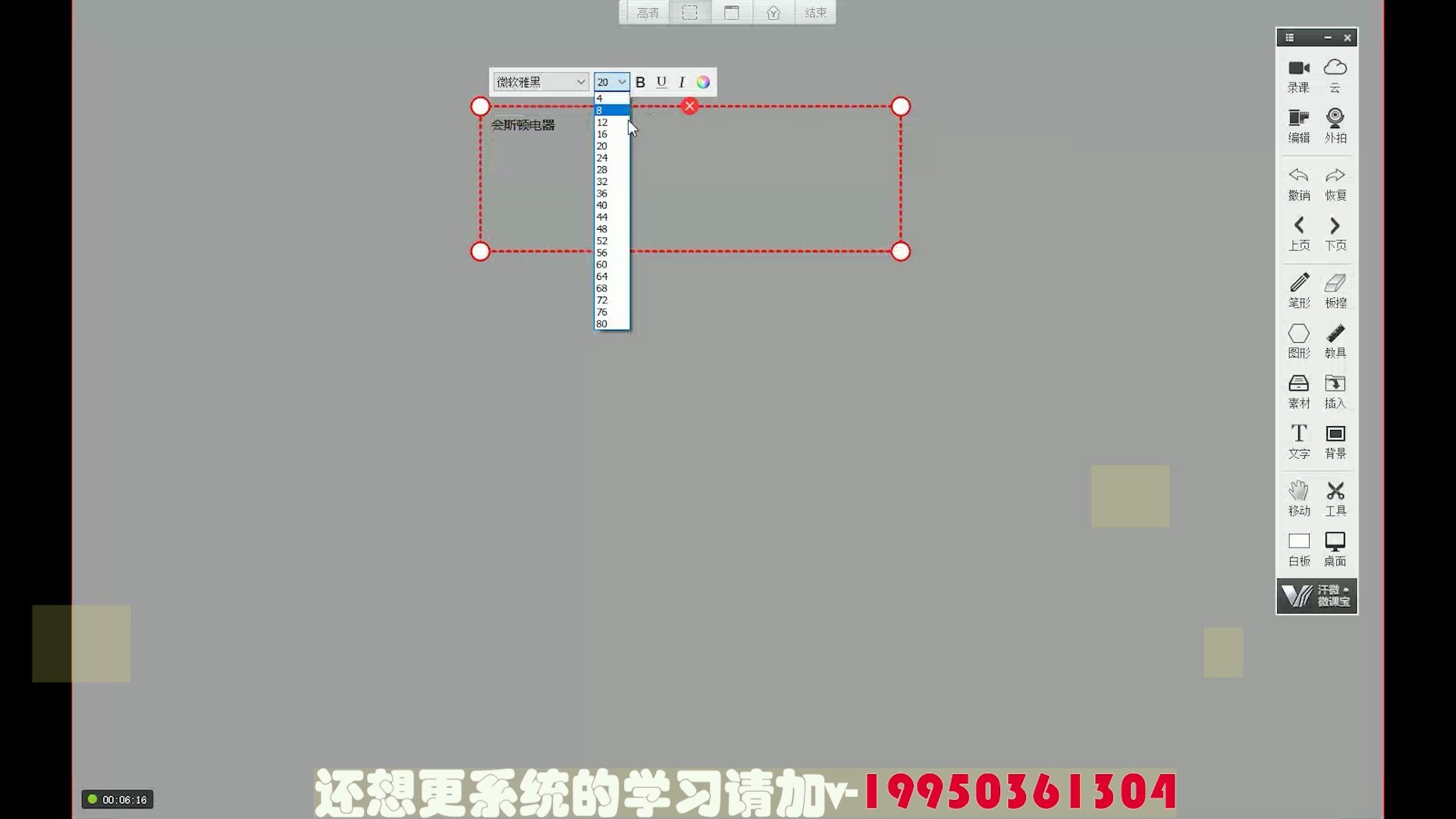 【四维汽修学院】进气压力传感器波形分析哔哩哔哩bilibili