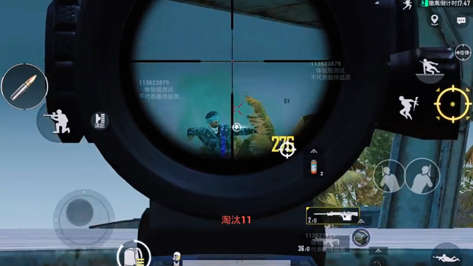 和平精英单排新模式