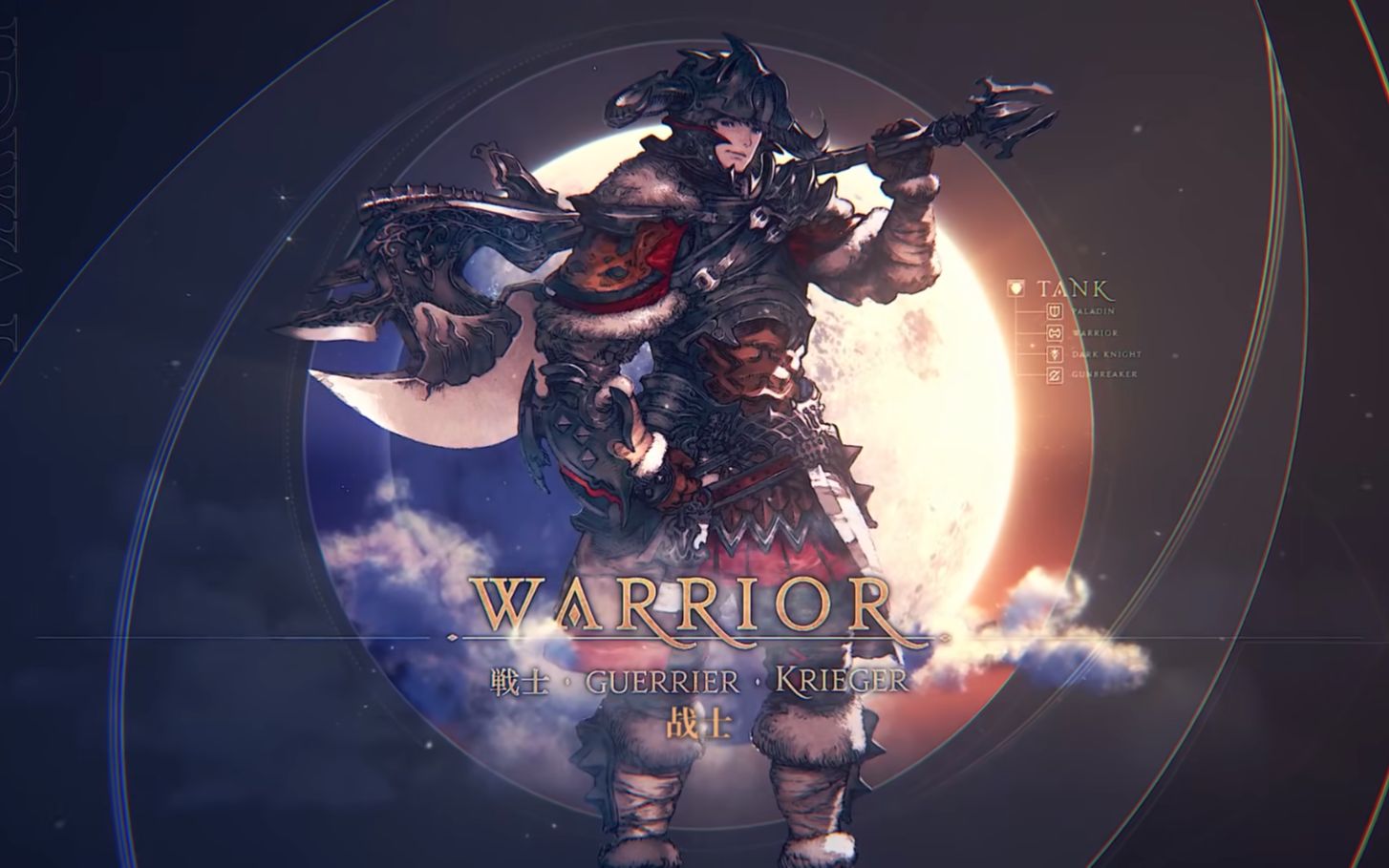 ff14战士90级木桩挑战