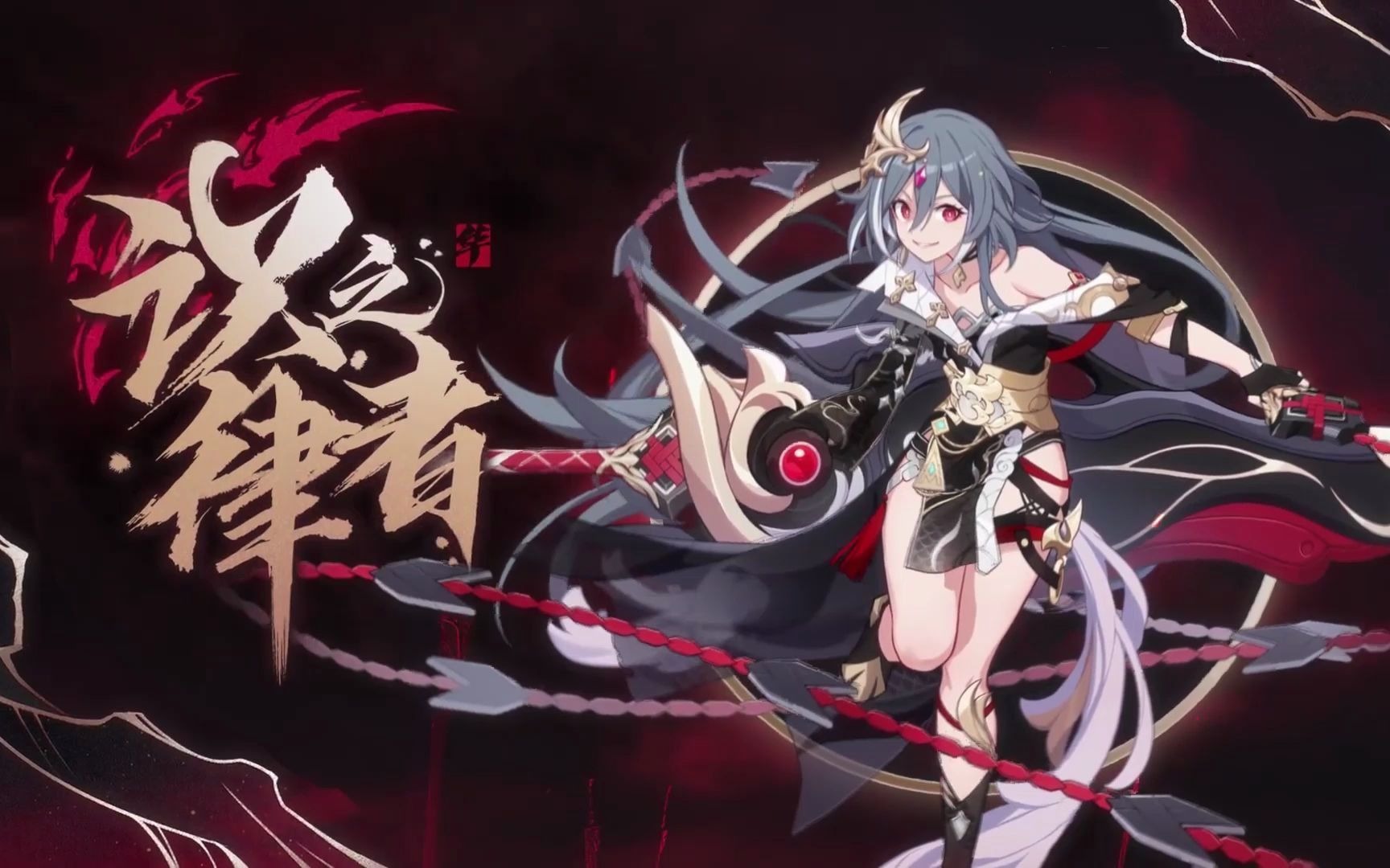 活动作品崩坏三手残舰长试图捞一只黑符