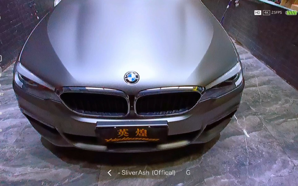 宝马5系 改色贴膜案例