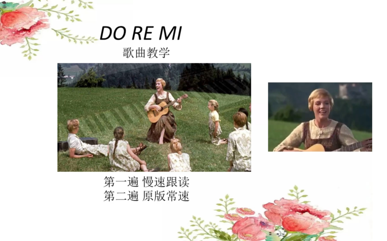 [图]#英文歌曲教学 音乐之声Do Re Mi