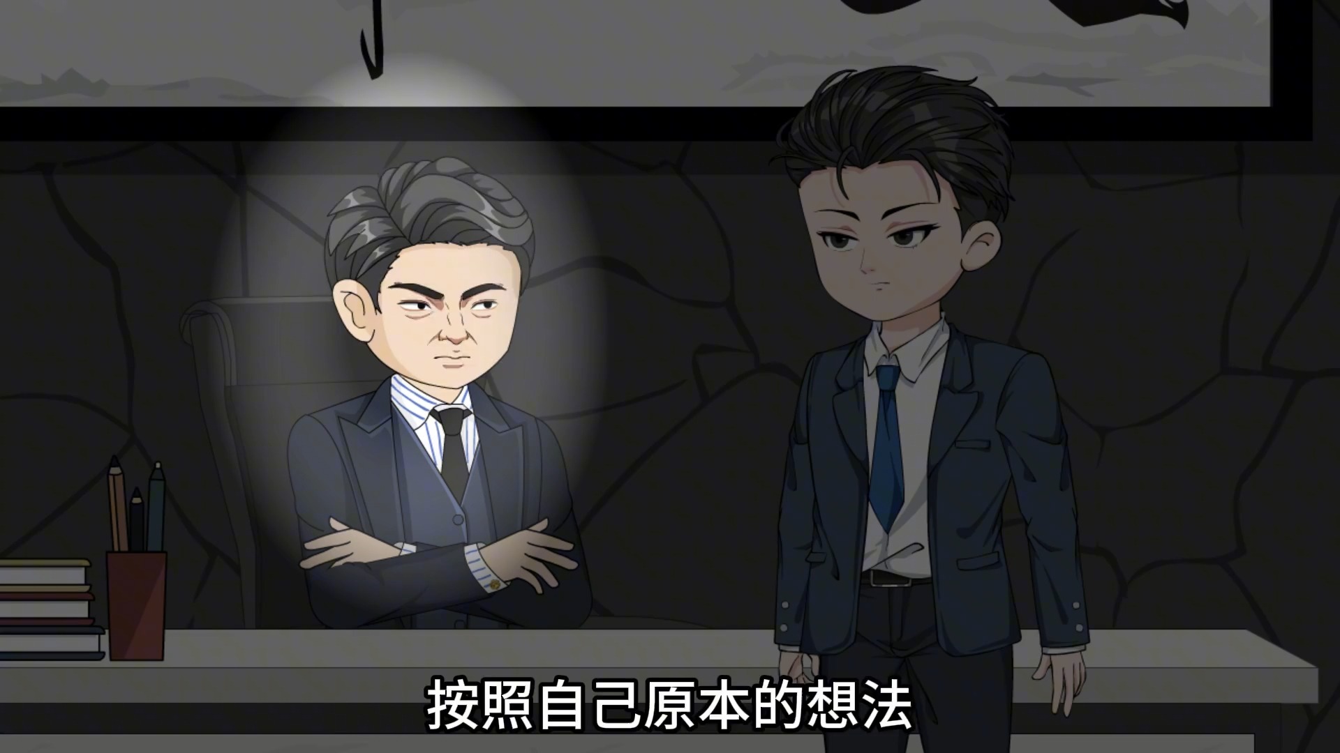 重生官路之仕途