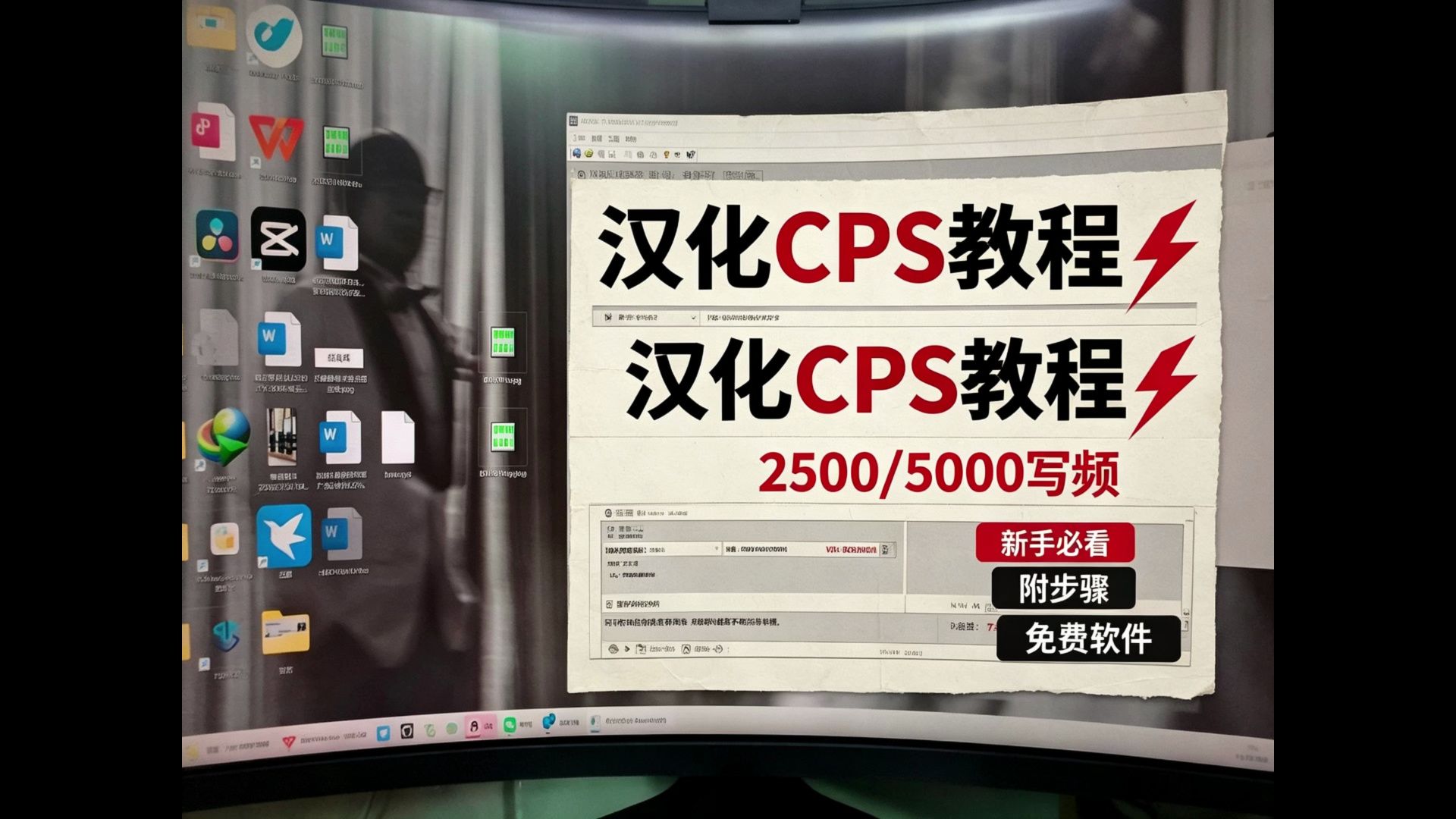 摩托罗拉XTS2500,XTS5000汉化版写频软件操作指南