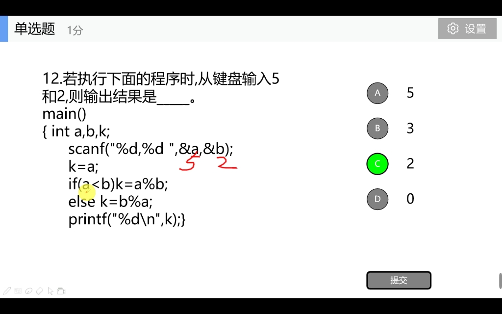 C语言期中试题分析哔哩哔哩bilibili