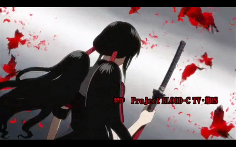 【blood_c】片头曲(建议音量调大)