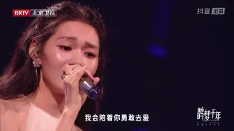 Download Video: 【段奥娟】鹊桥千年七夕歌会 演唱《致女孩》