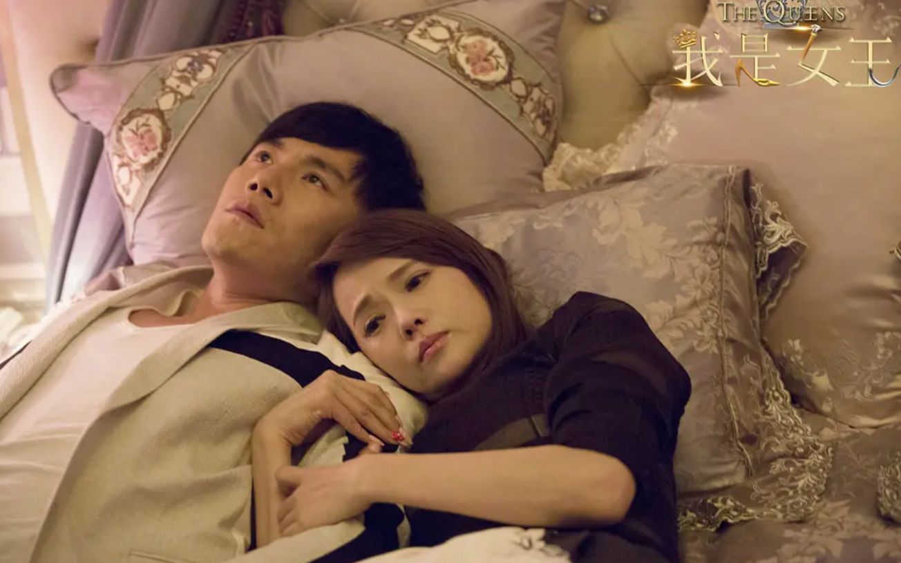 我是女王秦昊cut