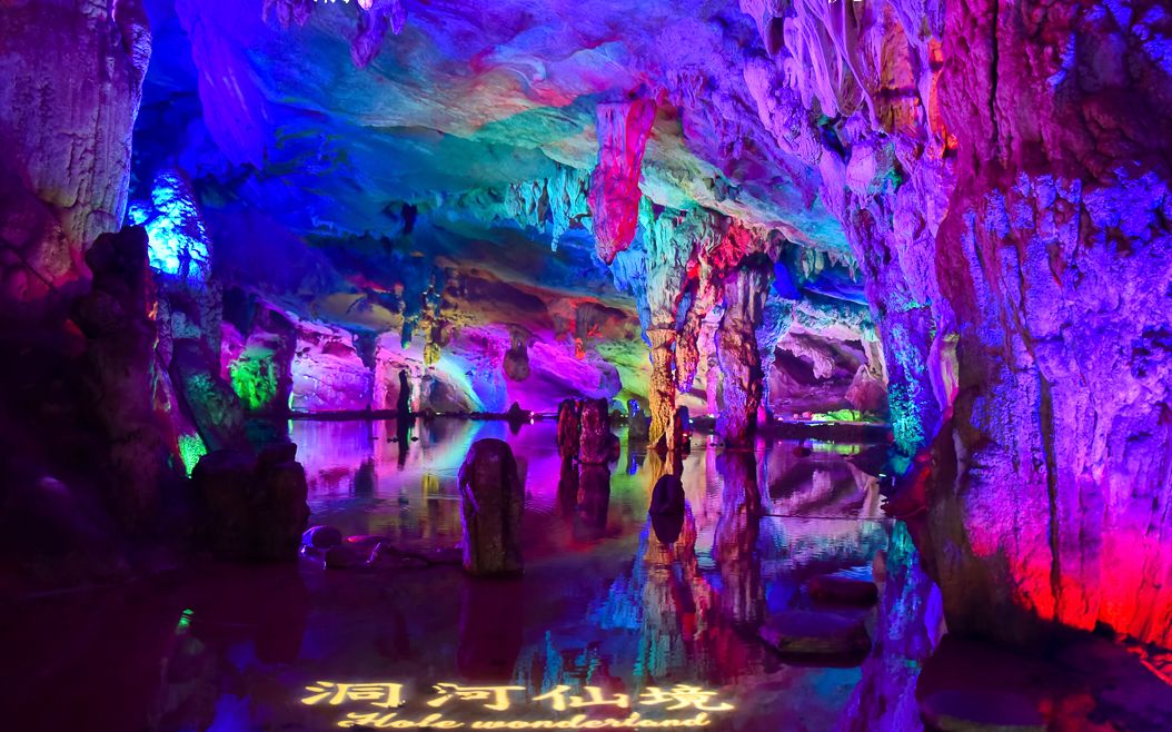 世界洞河奇观,广东人间仙境——连州地下河