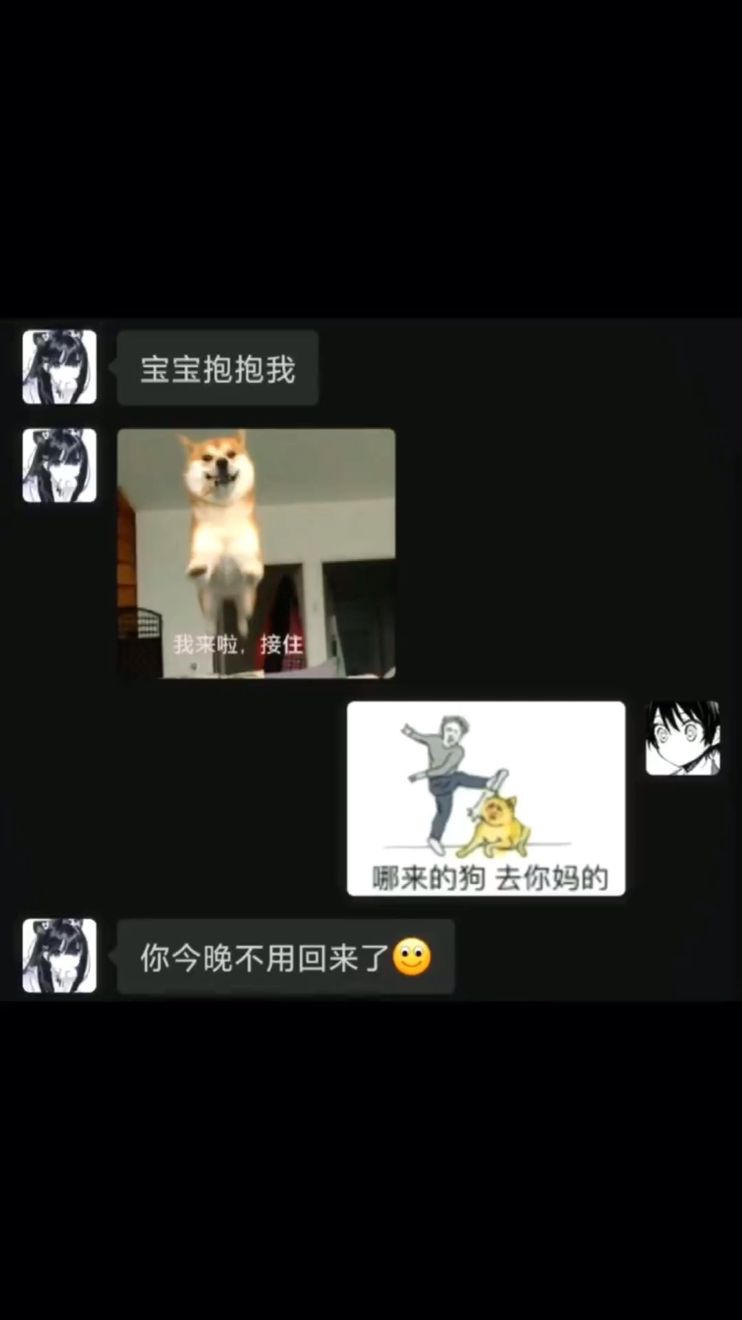 暖她一整天哔哩哔哩bilibili