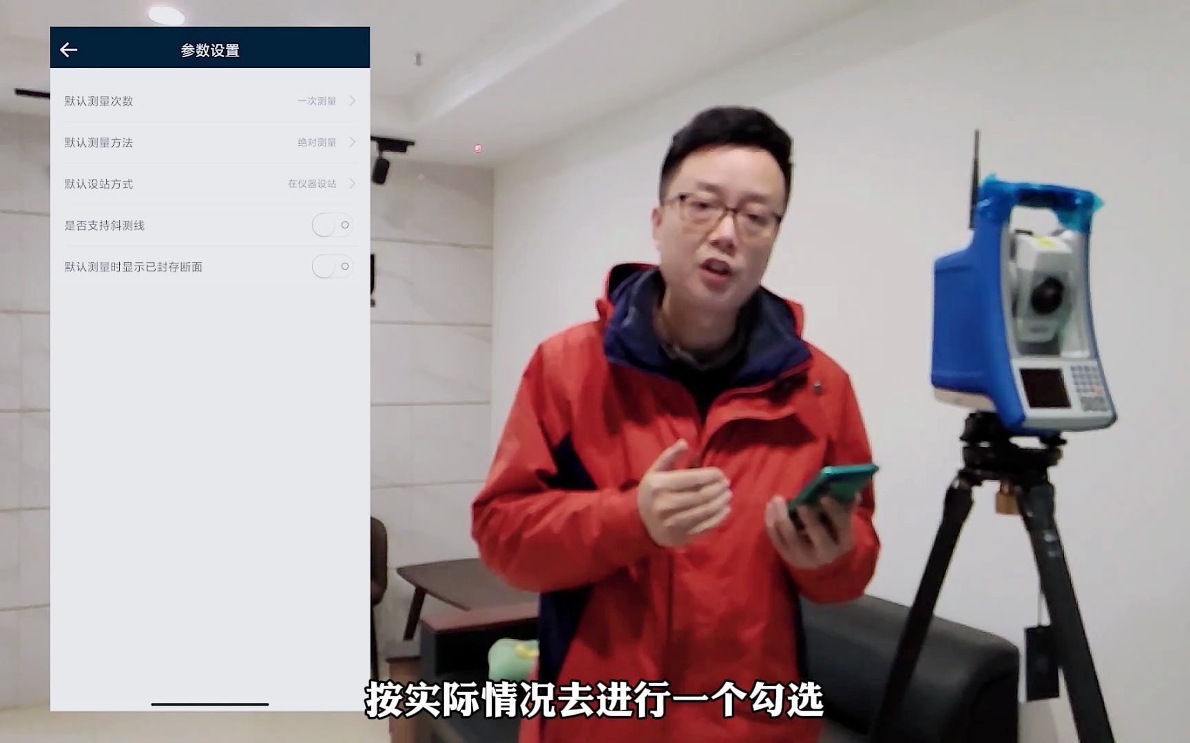 【围岩量测】参数设置哔哩哔哩bilibili
