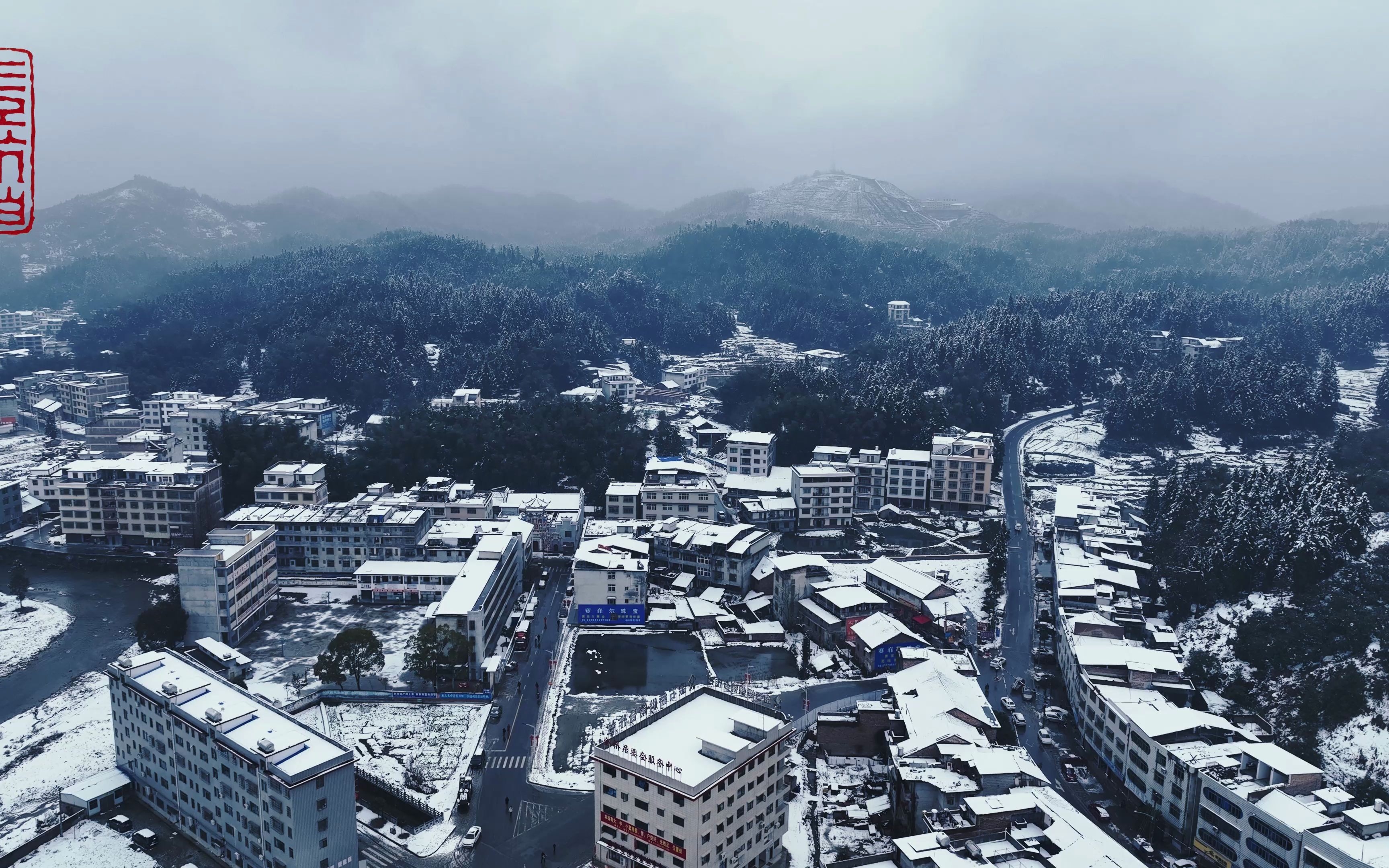 [图]隆回县域副中心，全国文明乡镇，金石桥镇雪景航拍，小镇美而繁华