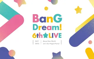 Bang Dream 6th Live 搜索结果 哔哩哔哩弹幕视频网 つロ乾杯 Bilibili