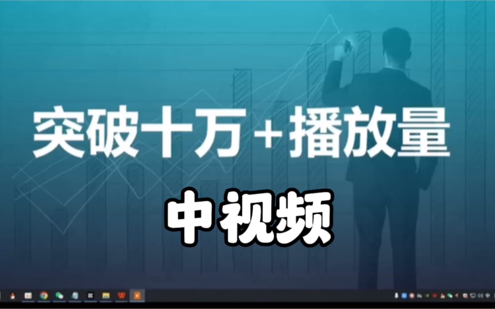 抖音中视频17000播放怎么破?该创作什么内容去破?突破100000+播放的方法分享!哔哩哔哩bilibili