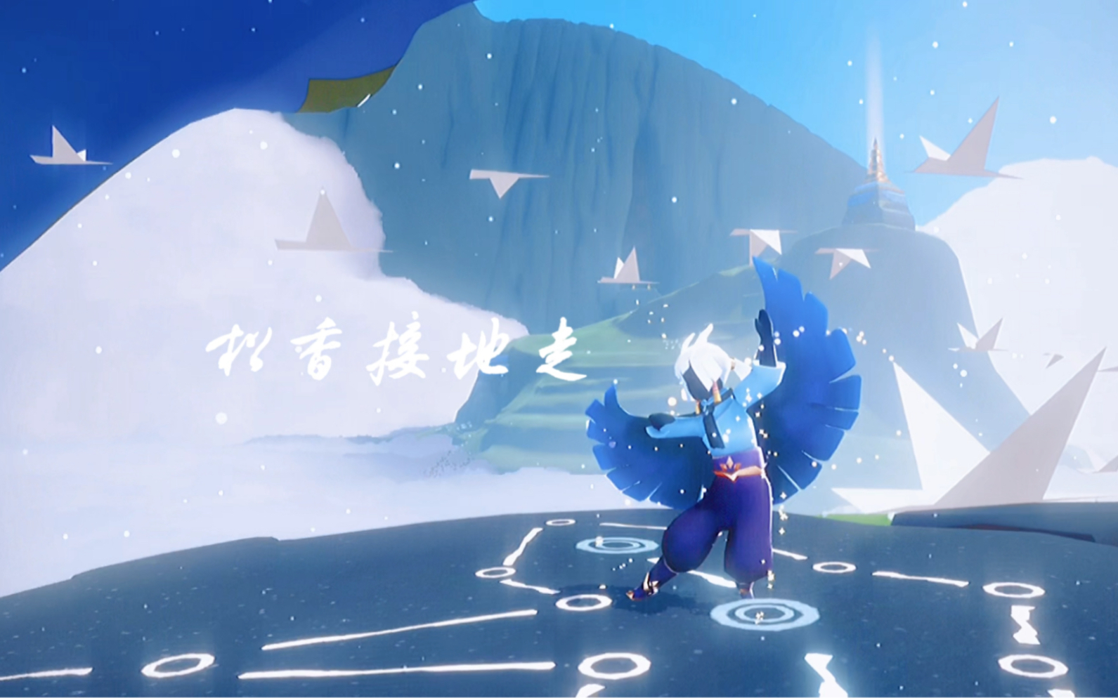 【光遇白鸟】遥闻海水梦幽幽,君愁相思我亦愁