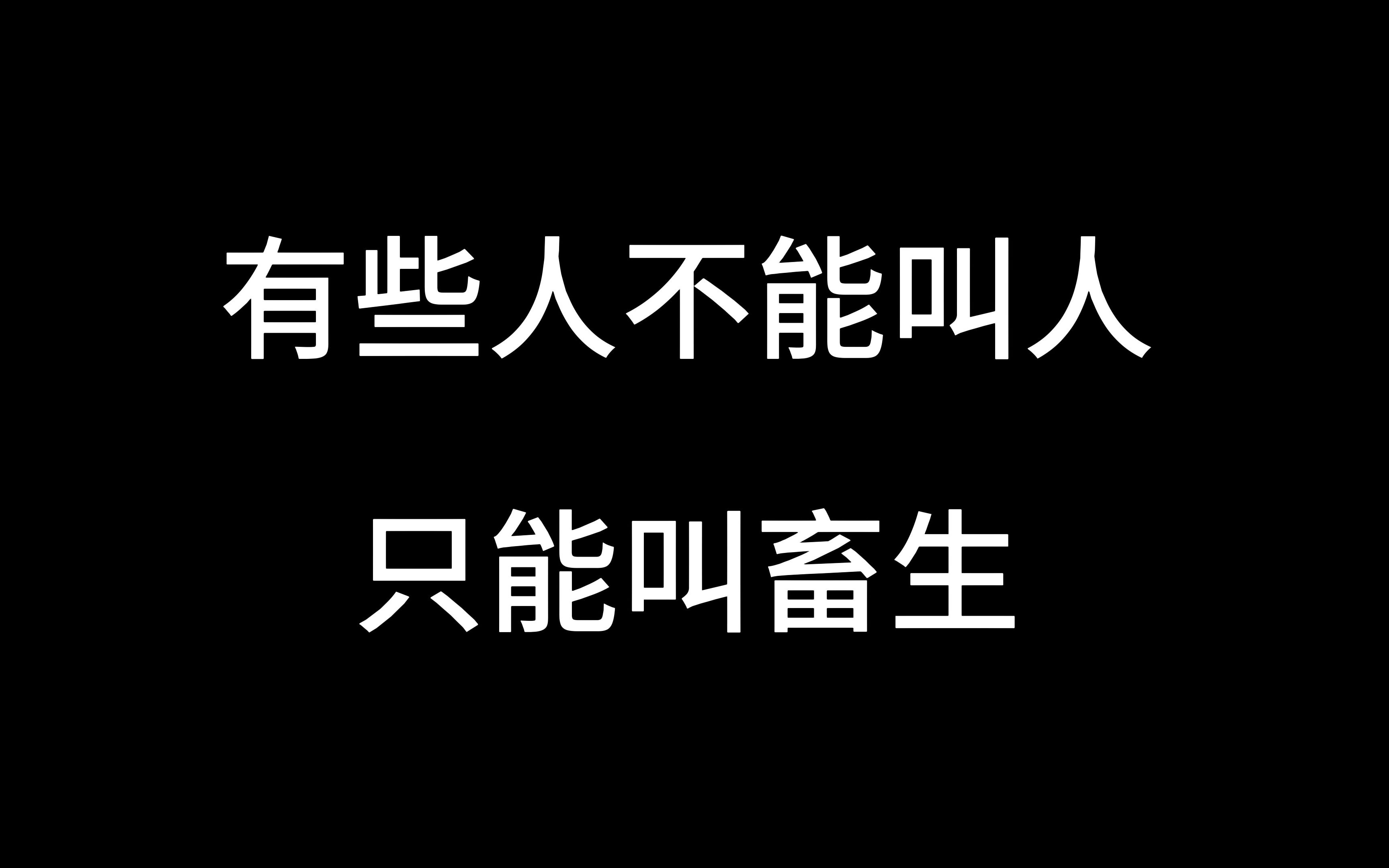 你买电脑有没有被坑过!买电脑要远离的一些牲畜,算我多管闲事哔哩哔哩bilibili