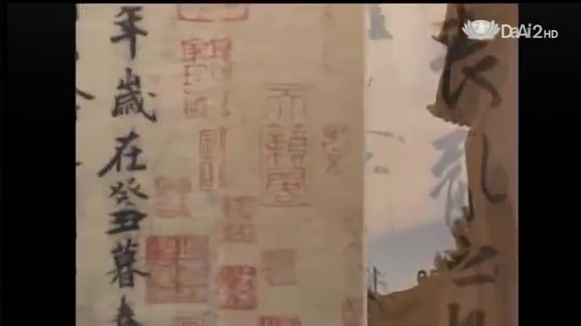 [图]《殷瑗小聚》-中国美术-顏真卿的祭侄文稿 - 1.videoplayback(Av40695946,P1)