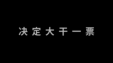 有时候,只是为了争一口气——lifesense乐心健康手表C1运动手环充电线触点回弹失灵导致不能充电问题非官方解决方案哔哩哔哩bilibili