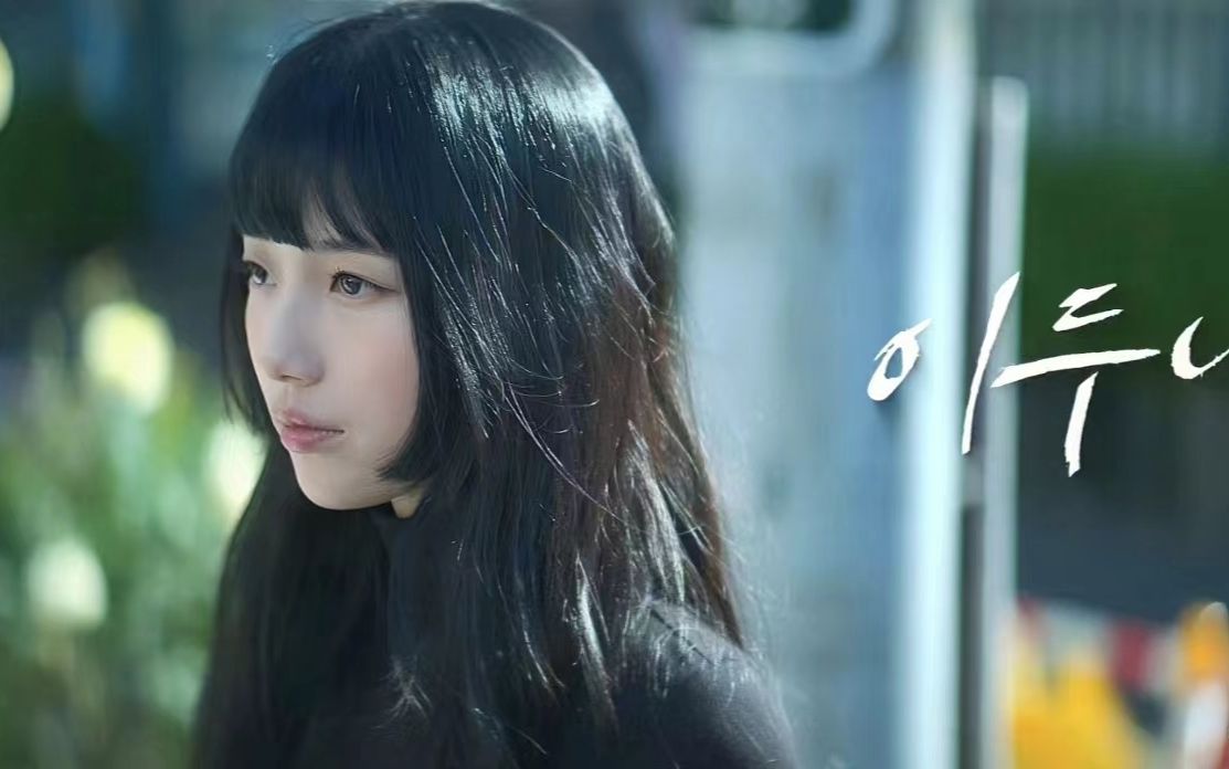 《我的女神室友斗娜》第二部分