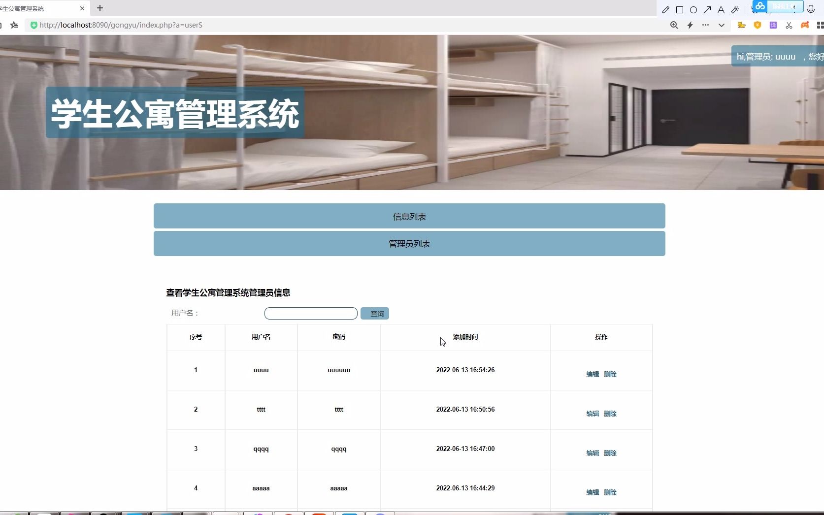 php+mysql学生公寓管理系统登录注册增删改查搜索分页 编号:PHPQT009160 获取q:1766446127 非免费哔哩哔哩bilibili