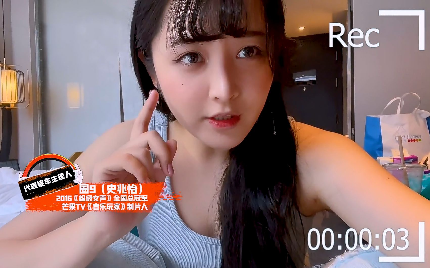 【圈9】上车吧Rapper第34期混剪哔哩哔哩bilibili