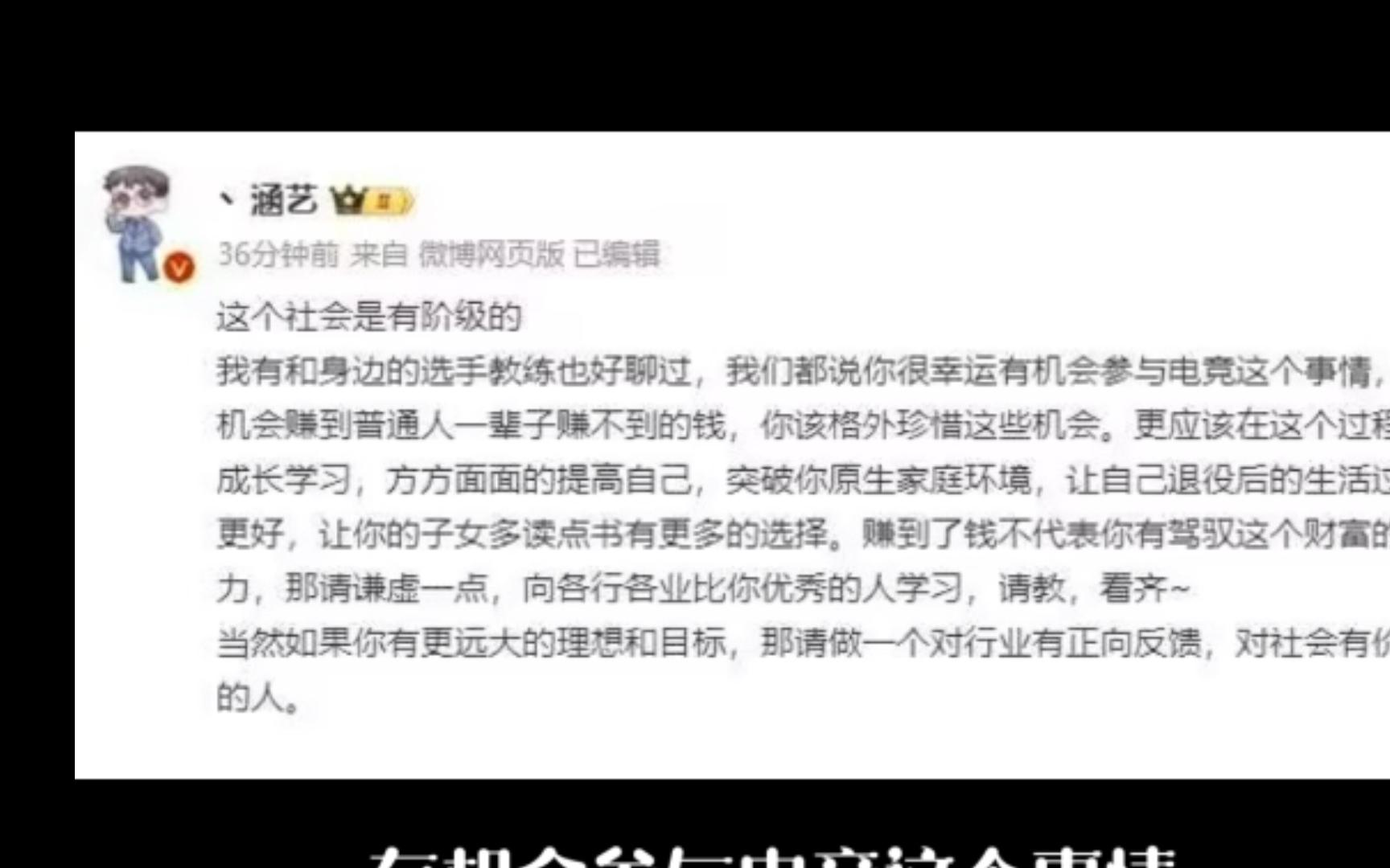 涵艺谈ning与王多多节奏问题哔哩哔哩bilibili英雄联盟