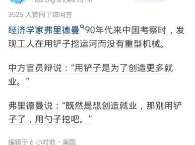 如何看待现在萝卜快跑不被民众视为真正的科技,而是被视为资本抢底层劳动者饭碗的手段?哔哩哔哩bilibili