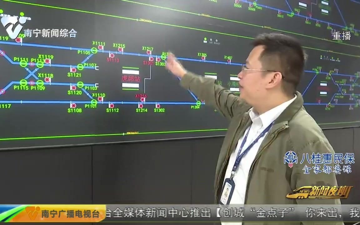 【南宁地铁】南宁地铁5号线开通:开启智能地铁新纪元(南宁广播电视台《新闻夜班》专题报道)哔哩哔哩bilibili