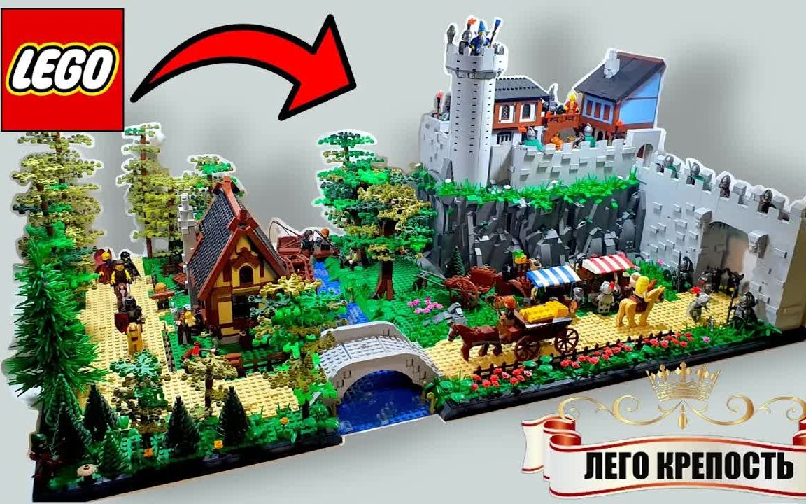 乐高中世纪堡垒moc