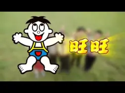 Download Video: 【中国广告】最全旺旺广告合集