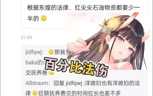 Tải video: 《假如碧蓝出了离婚功能》