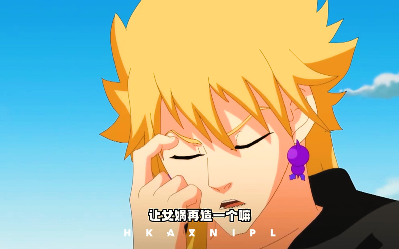 十冷小金刚一家